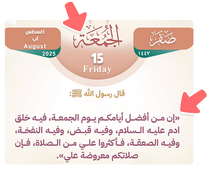 محتوى متجدد