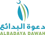 جمعية الدعوة بالبدائع